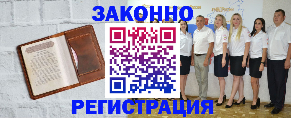 регистрация для школы в Мелеузе