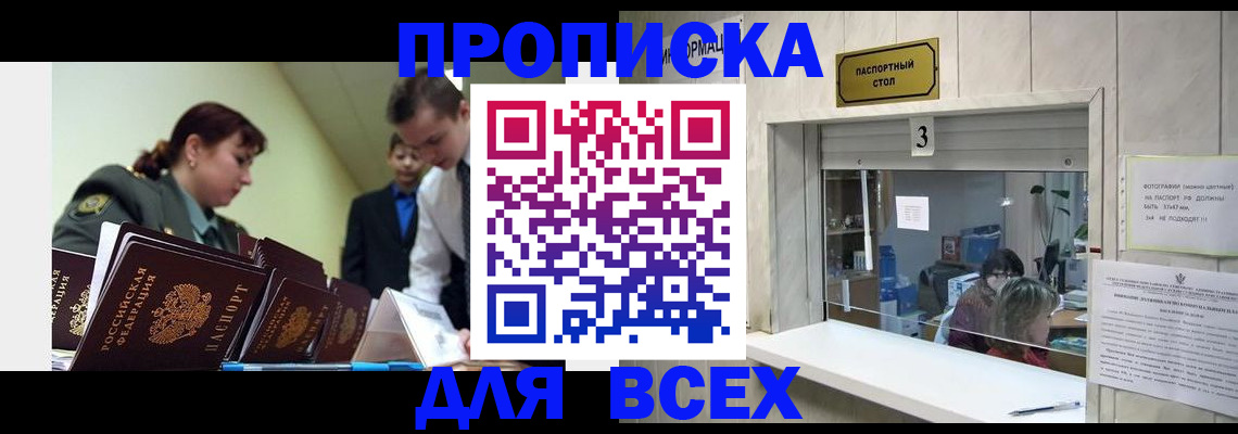 регистрация для школы в Мелеузе