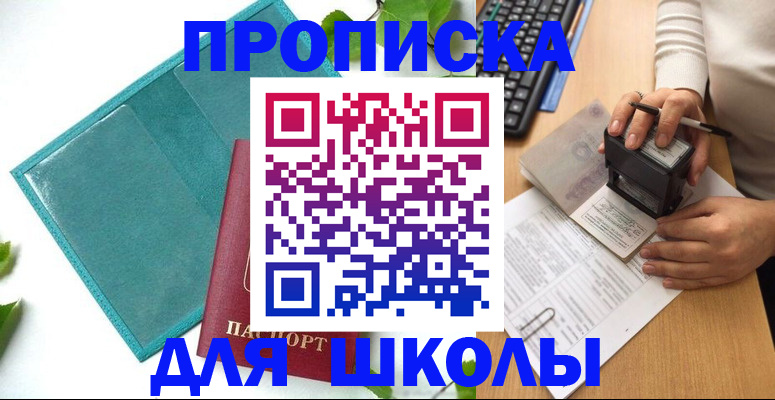 форма 3 в Мелеузе